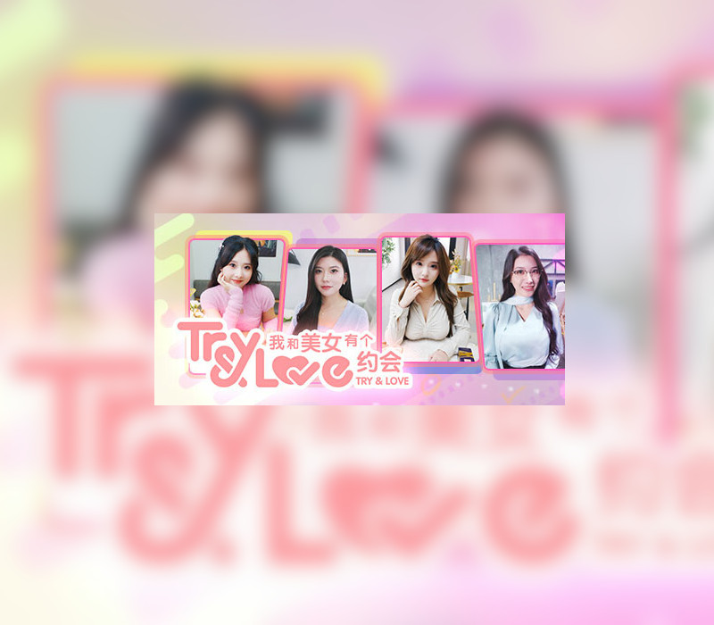 TryAndLove Steam CD Key
