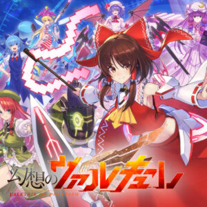Valkyrie of Phantasm Steam CD Key